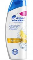 Шампунь против перхоти Head&Shoulders Цитрусовая свежесть 600мл