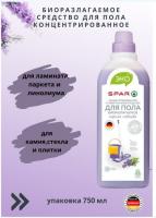 Средство для Пола SPAR ЭКО Горная Лаванда 0,75л