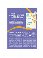 Каша овсяная МИСТРАЛЬ Манго-персик 40гр