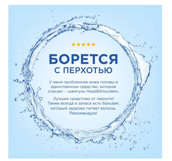 Шампунь против перхоти Head&Shoulders Основной уход 400мл