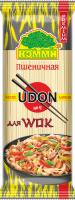 Лапша пшеничная PREMIUM UDON № 4 для WOK 250 гр.
