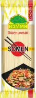 Лапша пшеничная PREMIUM Somen 250 гр.