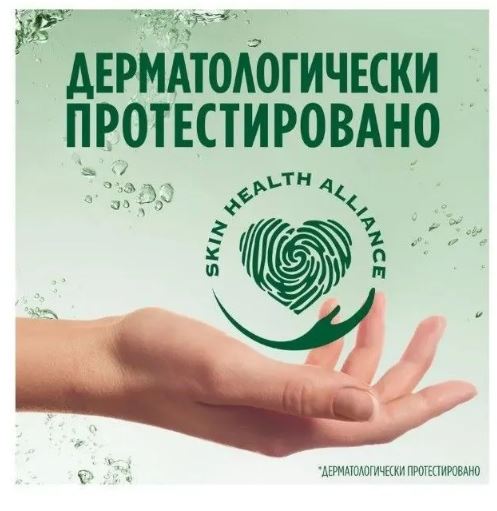 Средство для посуды FAIRY Нежные руки/чайн.дерево 650мл*2шт спайка