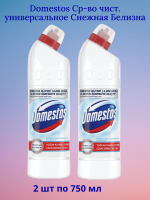 Средство чист.универсал.DOMESTOS Снежная белизна 750мл*2шт набор