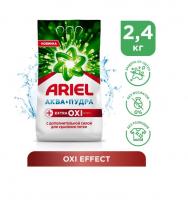 Порошок стиральный ARIEL Aut Exstra OXI Effect 2,4кг