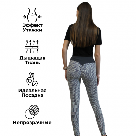 Легинсы женские с push-up эффектом серые, GAURO