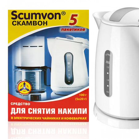 Средство для снятия накипи с чайников  Scumvon®СКАМВОН 100 г ( 5пак по 20гр)