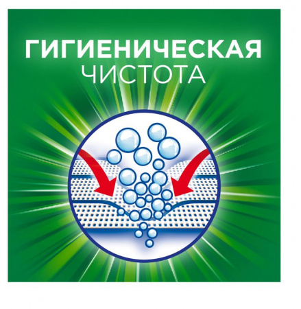 Порошок стиральный ARIEL Aut Exstra OXI Effect 2,4кг