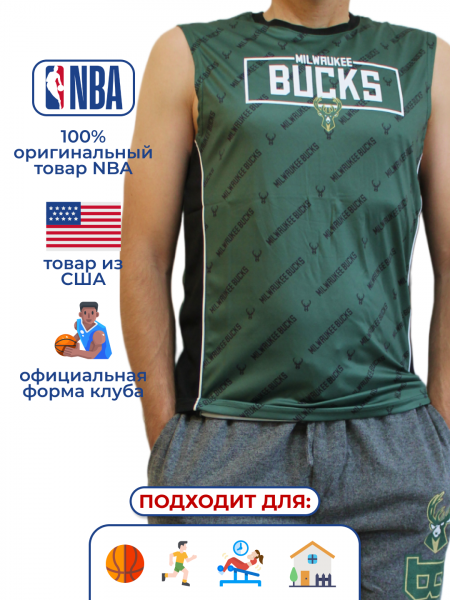 Майка спортивная мужская NBA MilwaukeeBucks темно-зеленая