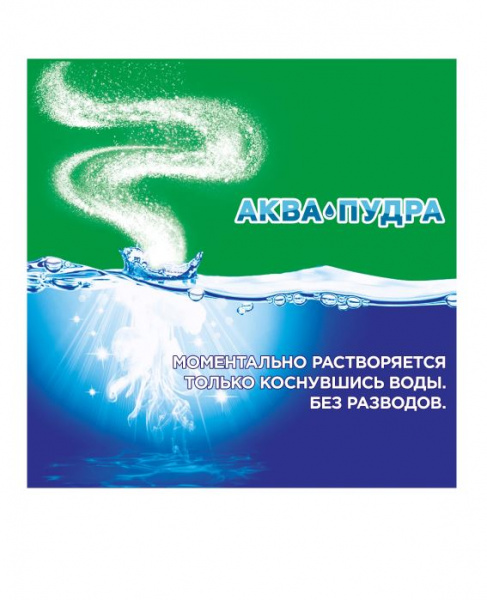 Порошок стиральный ARIEL Aut Exstra OXI Effect 2,4кг
