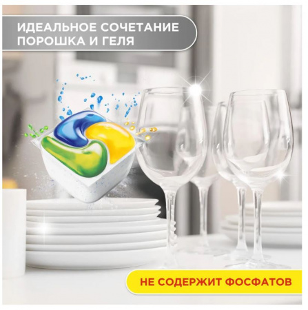 Капсулы для п/м машины FAIRY Platinum AllInOne 26шт