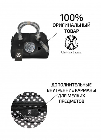 Женская сумка Christian LaCroix Giulia Mini черная 