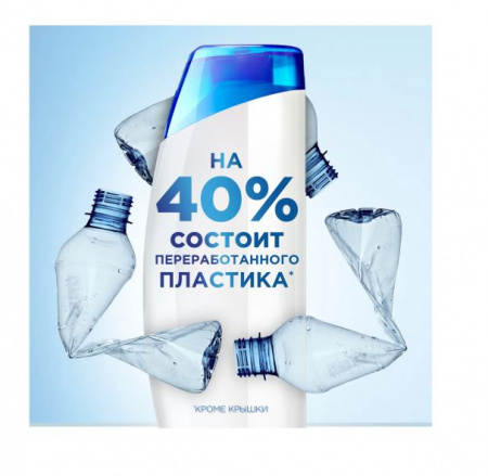Шампунь против перхоти Head&Shoulders Цитрусовая свежесть 600мл