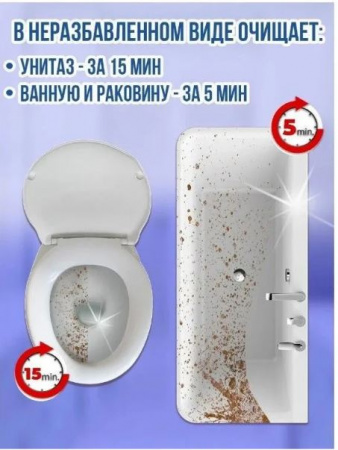 Средство чист.универсал.DOMESTOS Лимон 750мл*2шт набор