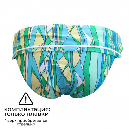 Плавки, трусы купальные ABSTRACT GREEN, пестрые/полоска