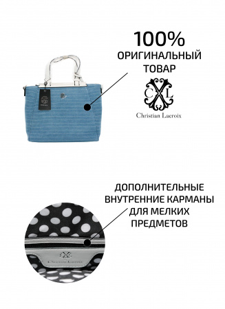 Женская сумка Christian LaCroix Giulia Satchel голубая с тонкой белой полоской, тканевая