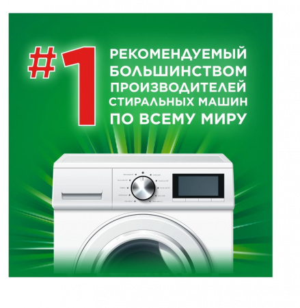 Порошок стиральный ARIEL Aut Exstra OXI Effect 2,4кг
