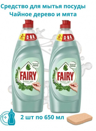 Средство для посуды FAIRY Нежные руки/чайн.дерево 650мл*2шт спайка