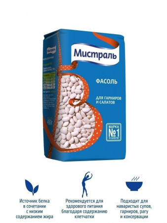 Фасоль МИСТРАЛЬ белая для гарниров и салатов 450гр