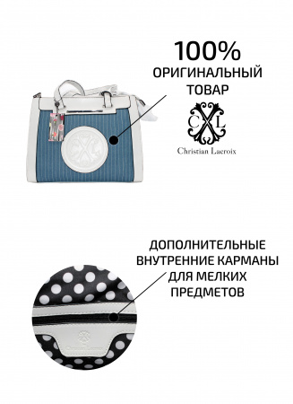 Женская сумка-шоппер Christian LaCroix Aurore голубая с белой полоской, белые вставки