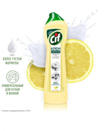 Чистящий крем для кухни CIF Лимон 500мл*2шт набор