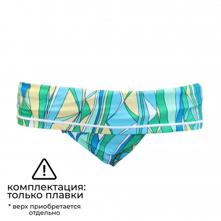 Плавки, трусы купальные ABSTRACT GREEN, пестрые/полоска
