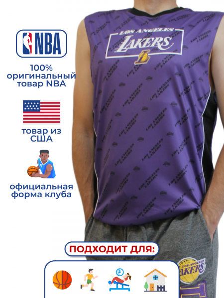 Майка спортивная мужская NBA LA Lakers сиреневая