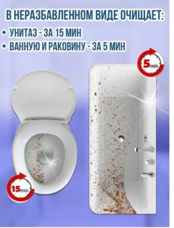 Средство чист.универсал.DOMESTOS Эвкалипт 750мл*2шт набор