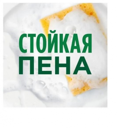 Средство для посуды FAIRY Нежные руки/чайн.дерево 650мл*2шт спайка