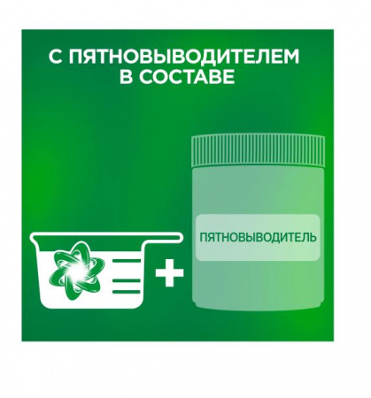 Порошок стиральный ARIEL Aut Exstra OXI Effect 2,4кг